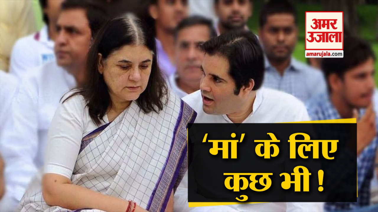 वरुण गांधी