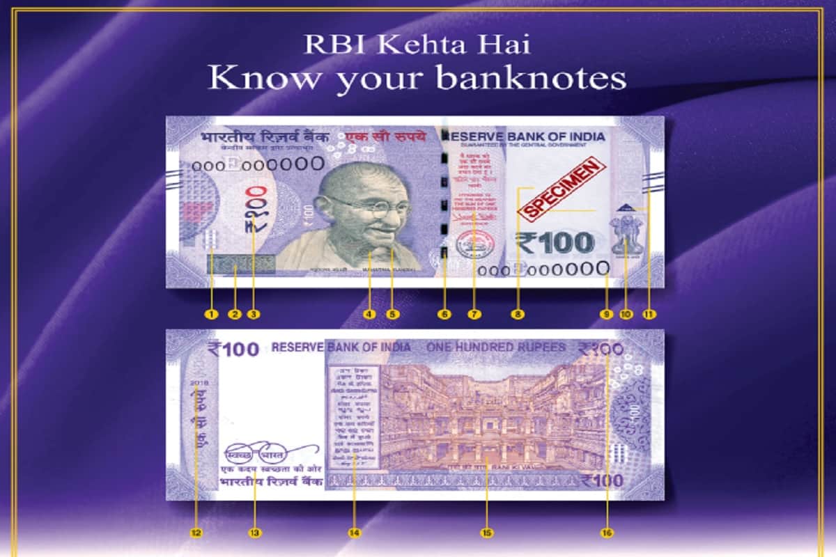 know your note is real or fake