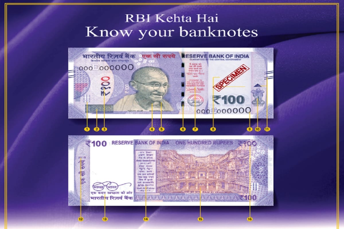 know your note is real or fake