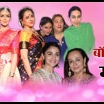 मदर्स डे