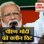 हेडलाइंस