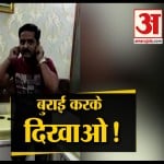 राज ठाकरे