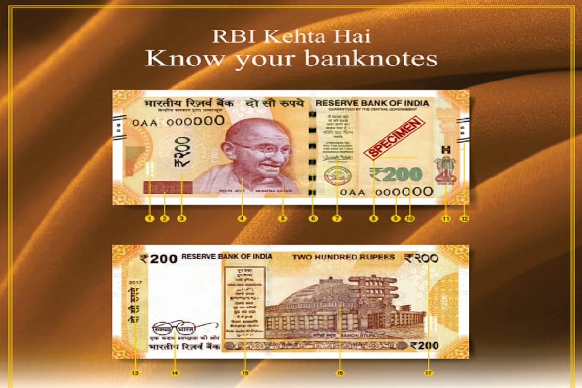 know your note is real or fake