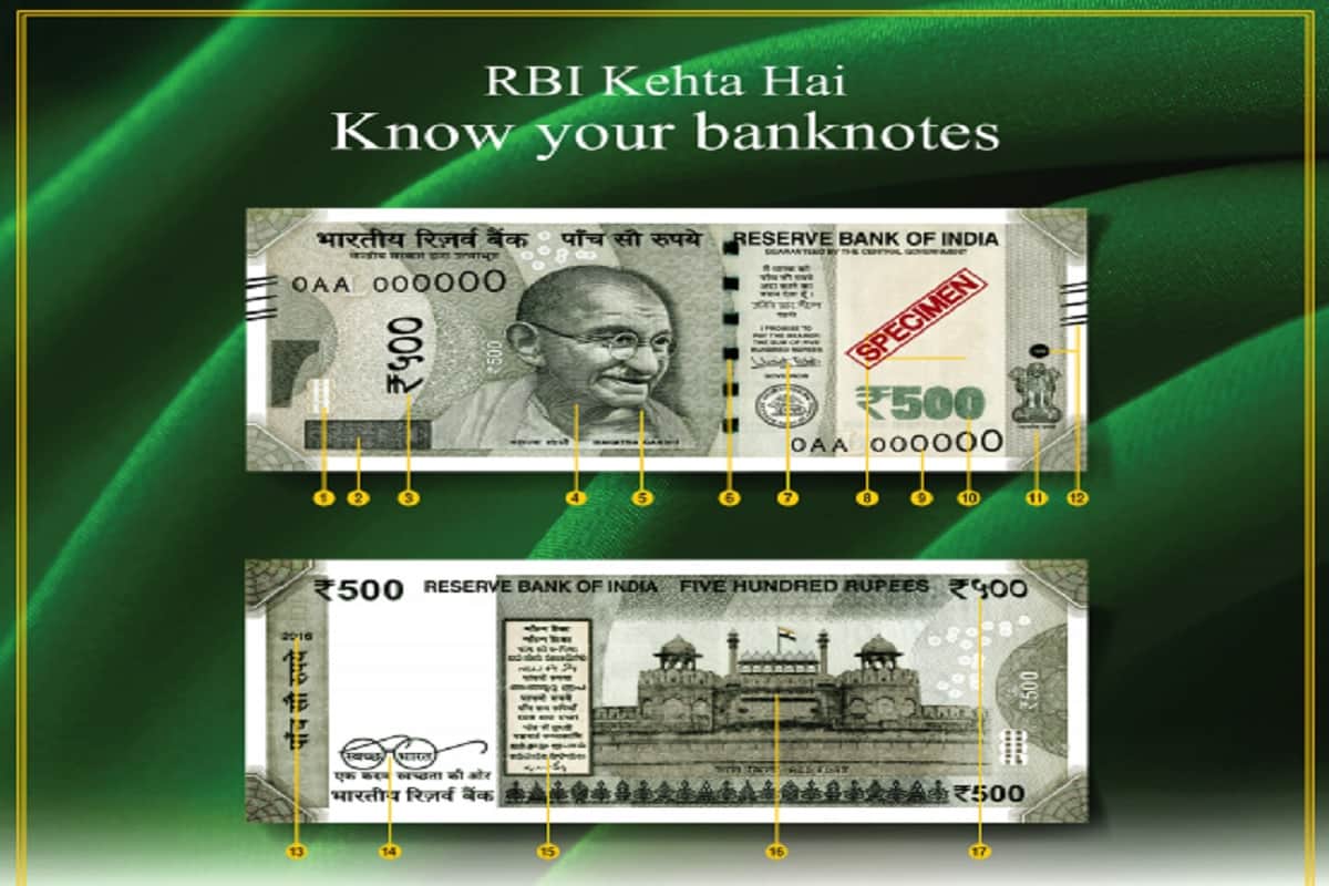 know your note is real or fake