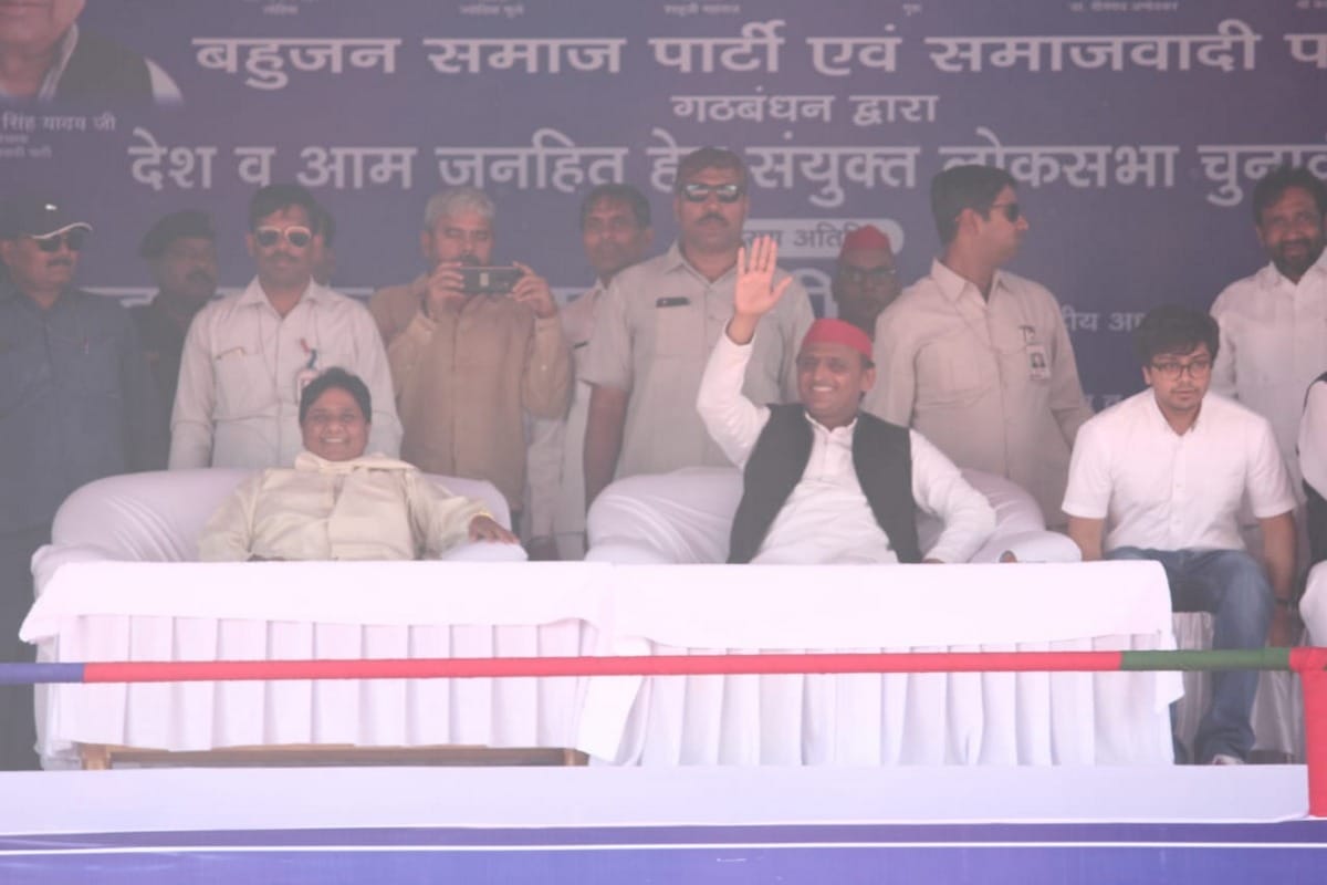 Lok sabha election : Akhilesh yadav and mayawati jaunpur bhadohi rally know all update