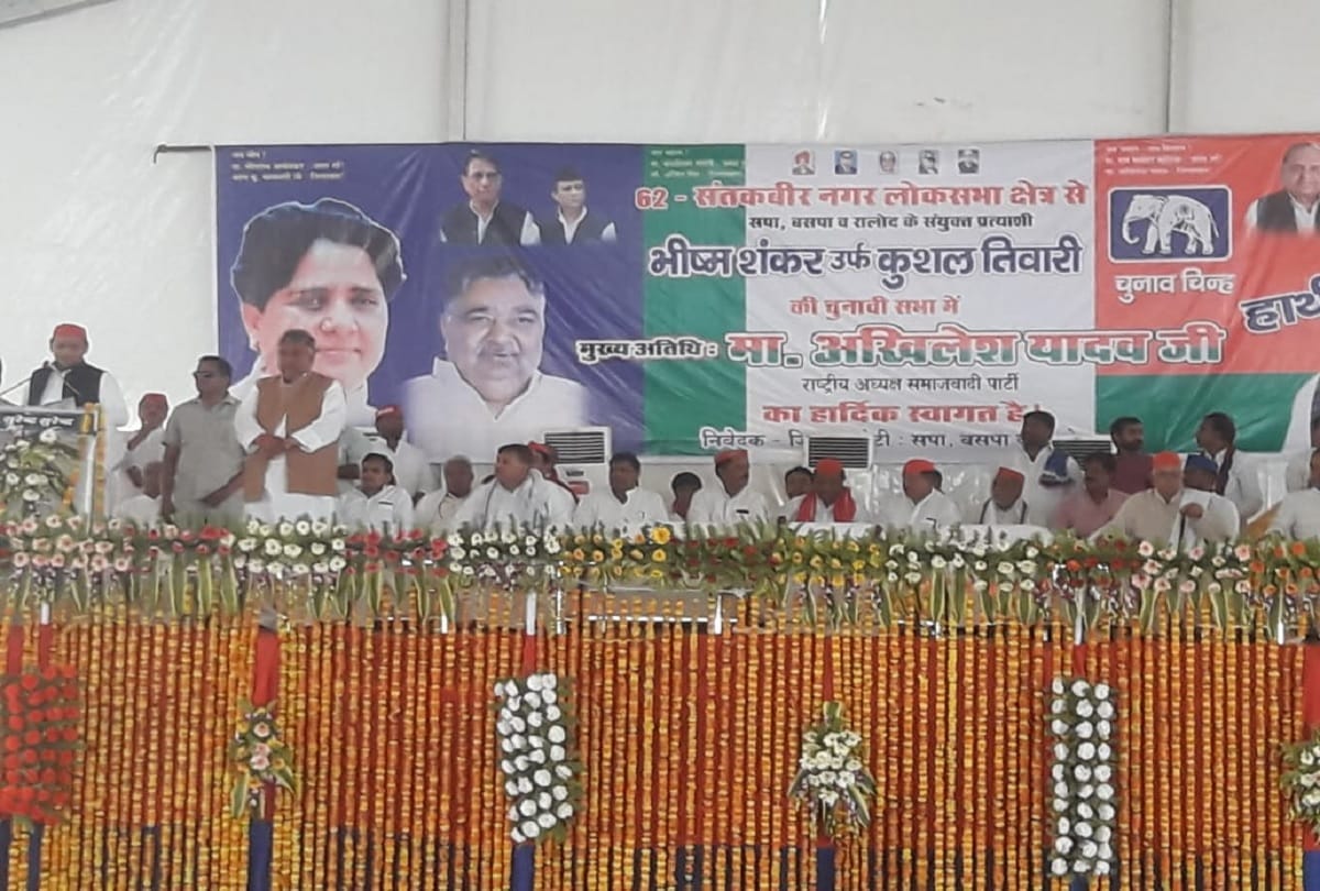 lok sabha elections 2019 Akhilesh Yadav attacks on BJP