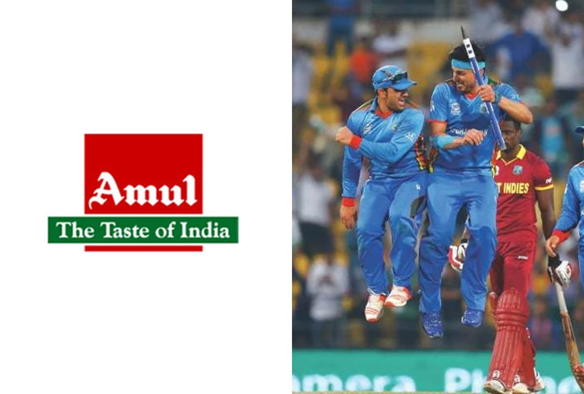 Indian dairy major Amul will sponsor Afghanistan Cricket team in cricket world cup 2019