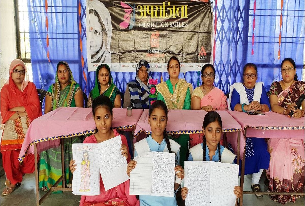 Aparajita 100 Million Smiles daughters dedicated programs to the mothers