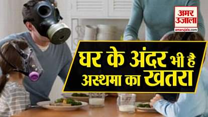 world asthma day: indoor pollution is also dangerous