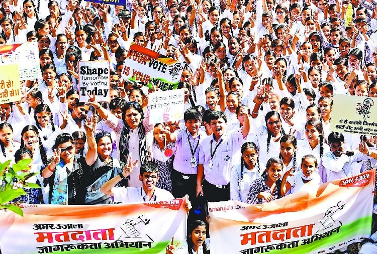 Lok Sabha Elections 2019, Rally by School Students under Amar Ujala Voter Awareness Campaign