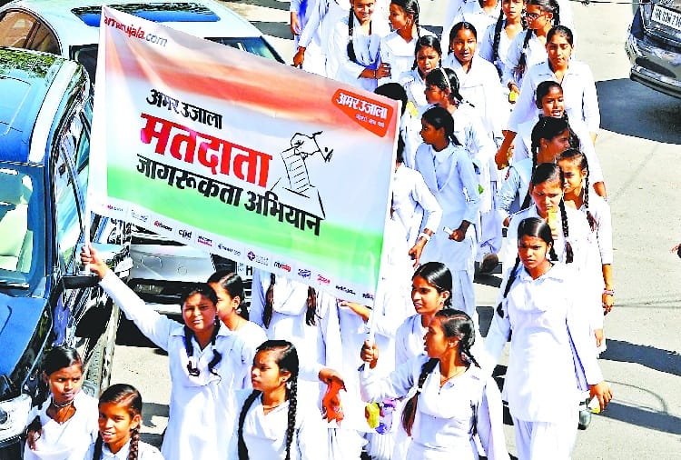 Lok Sabha Elections 2019, Rally by School Students under Amar Ujala Voter Awareness Campaign