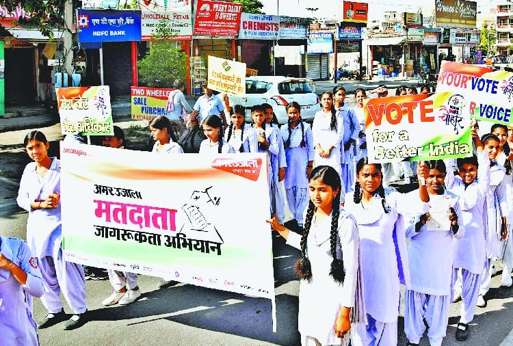 Lok Sabha Elections 2019, Rally by School Students under Amar Ujala Voter Awareness Campaign