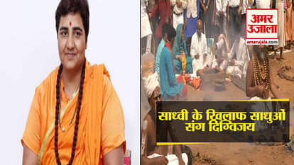 Congress leader Digvijaya Singh performs 'pooja' in the presence of Computer Baba