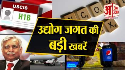 watch top news in a click including changes in H1B Visa rules