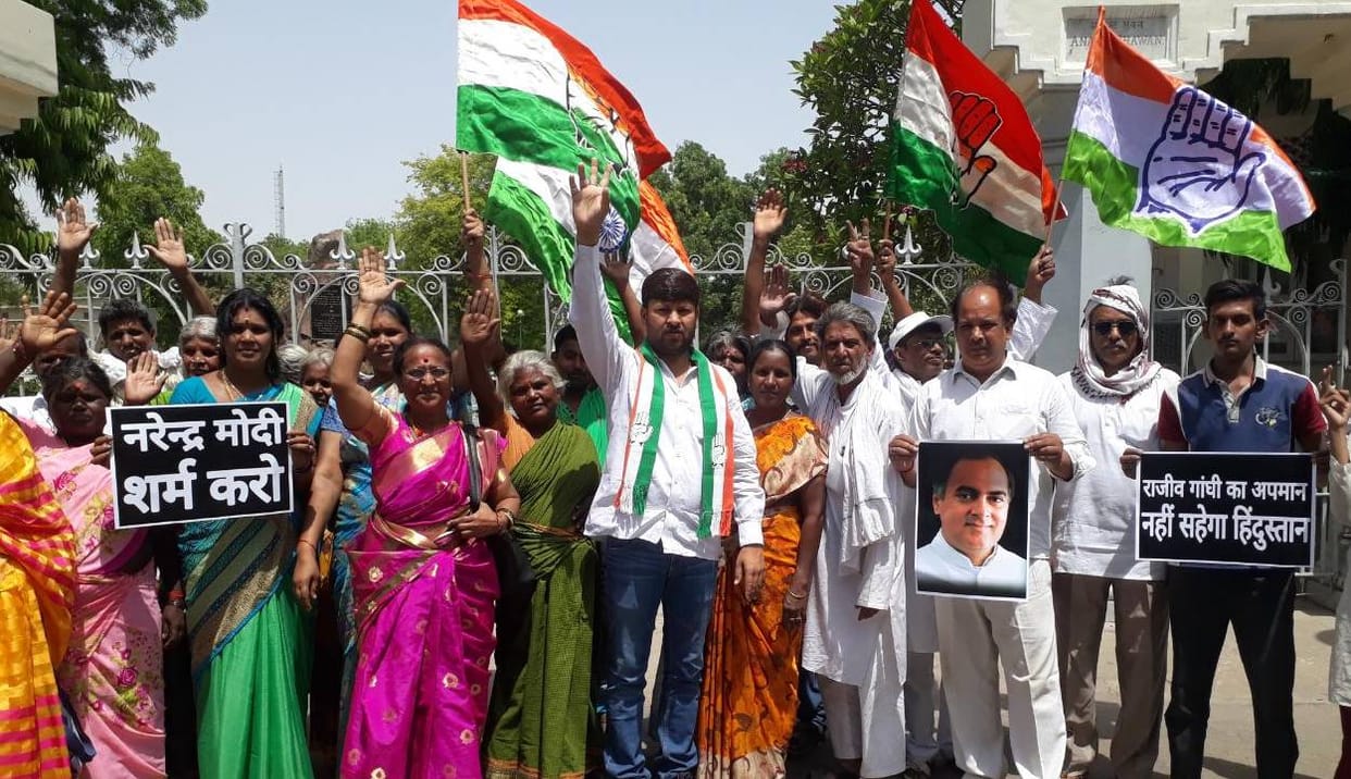 Congress workers protested by black band, slogans against PM