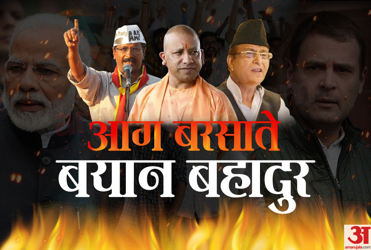 Lok Sabha Chunav 2019: Political leaders and controversial statements Modi Rahul Priyanka