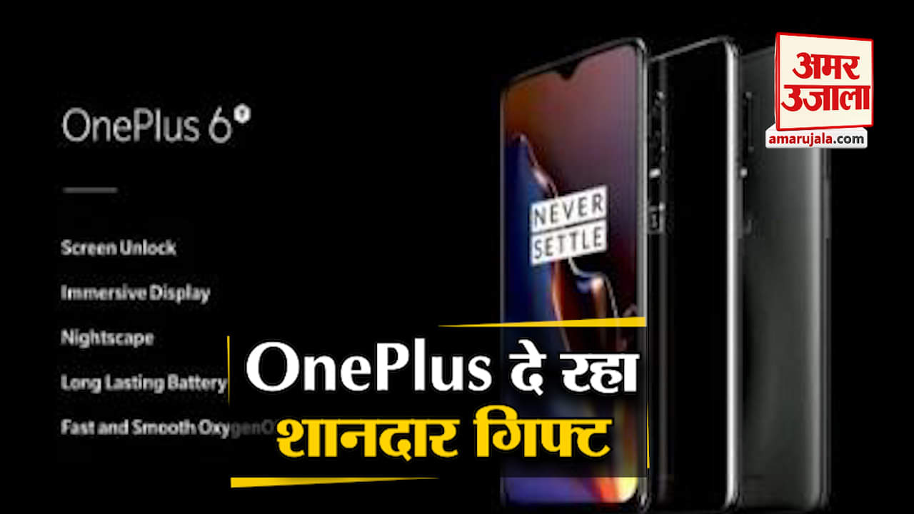 खुशखबर