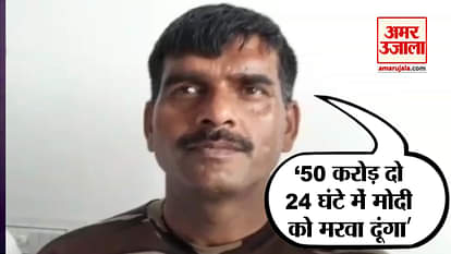 controversial video of tej bahadur on pm modi