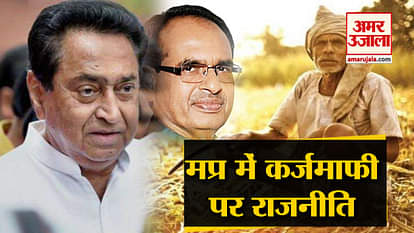 Congress delegation reaches Shivraj Singh Chouhan’s residence with documents