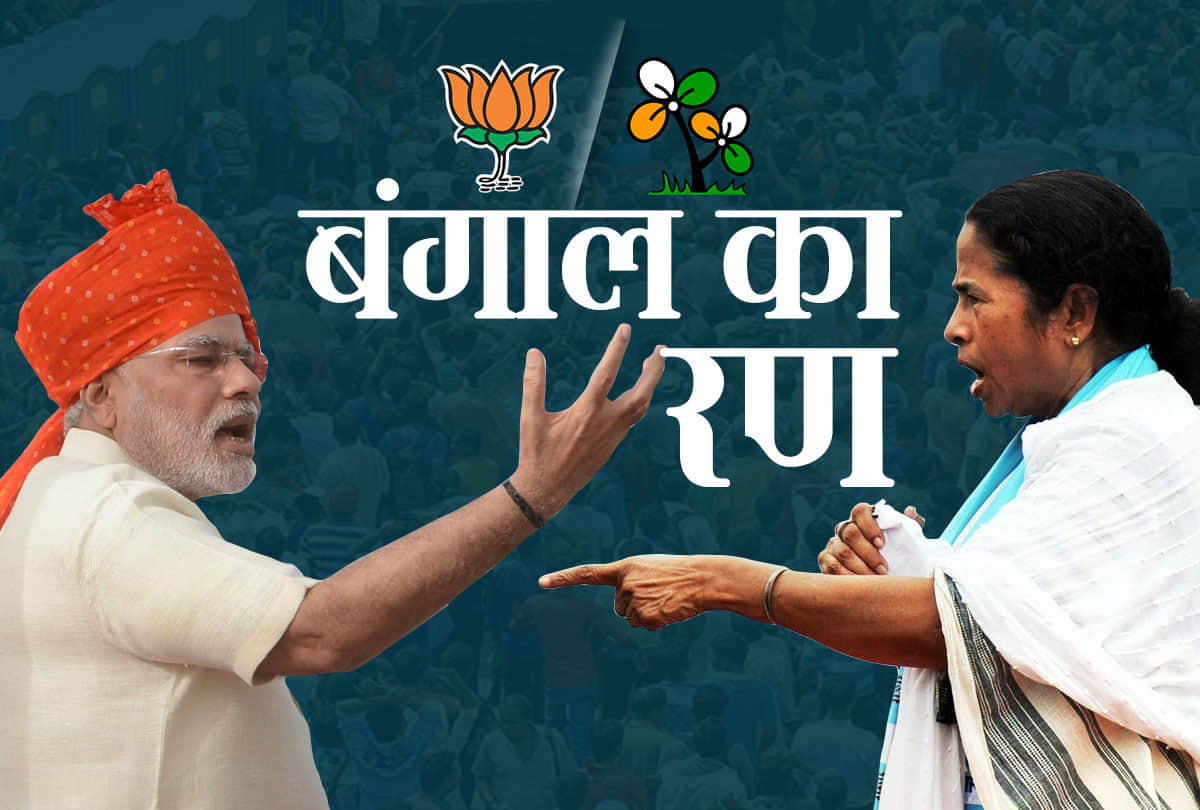 Lok sabha chunav 2019: BJP vs TMC battle in West Bengal
