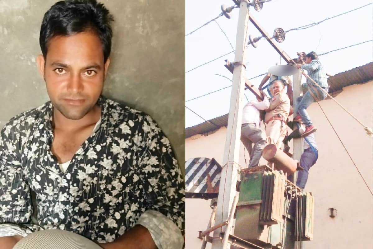UP: employee died by scorching HT line in meerut