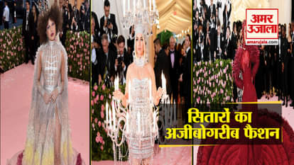 met gala 2019 from priyanka chopra to deepika padukone weird look of stars