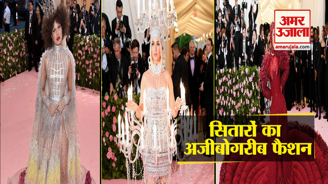 मेट गाला 2019