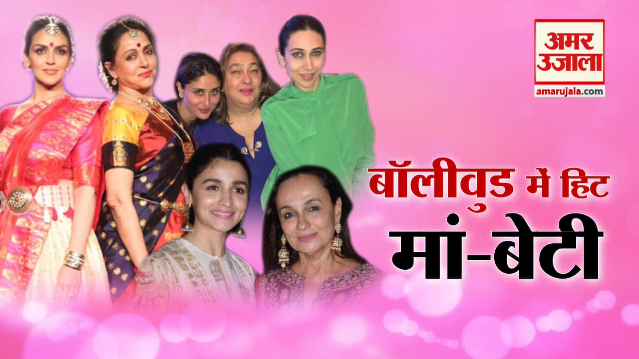 मदर्स डे