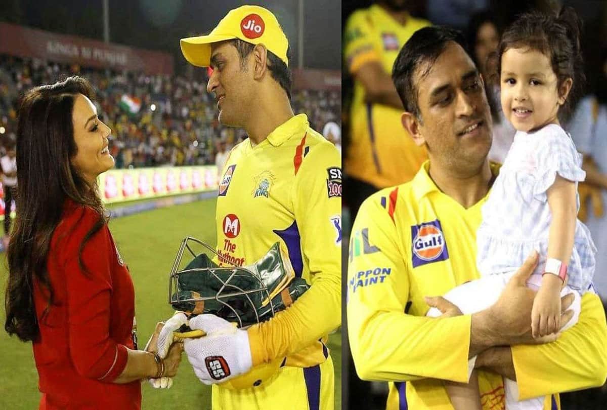 preity zinta threat to mahendra singh dhoni for kidnap his daughter ziva