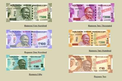 VIDEO : know your note is real or fake