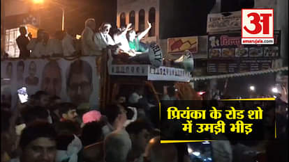 PRIYANKA GANDHI ROAD SHOW IN ROHTAK HARYANA