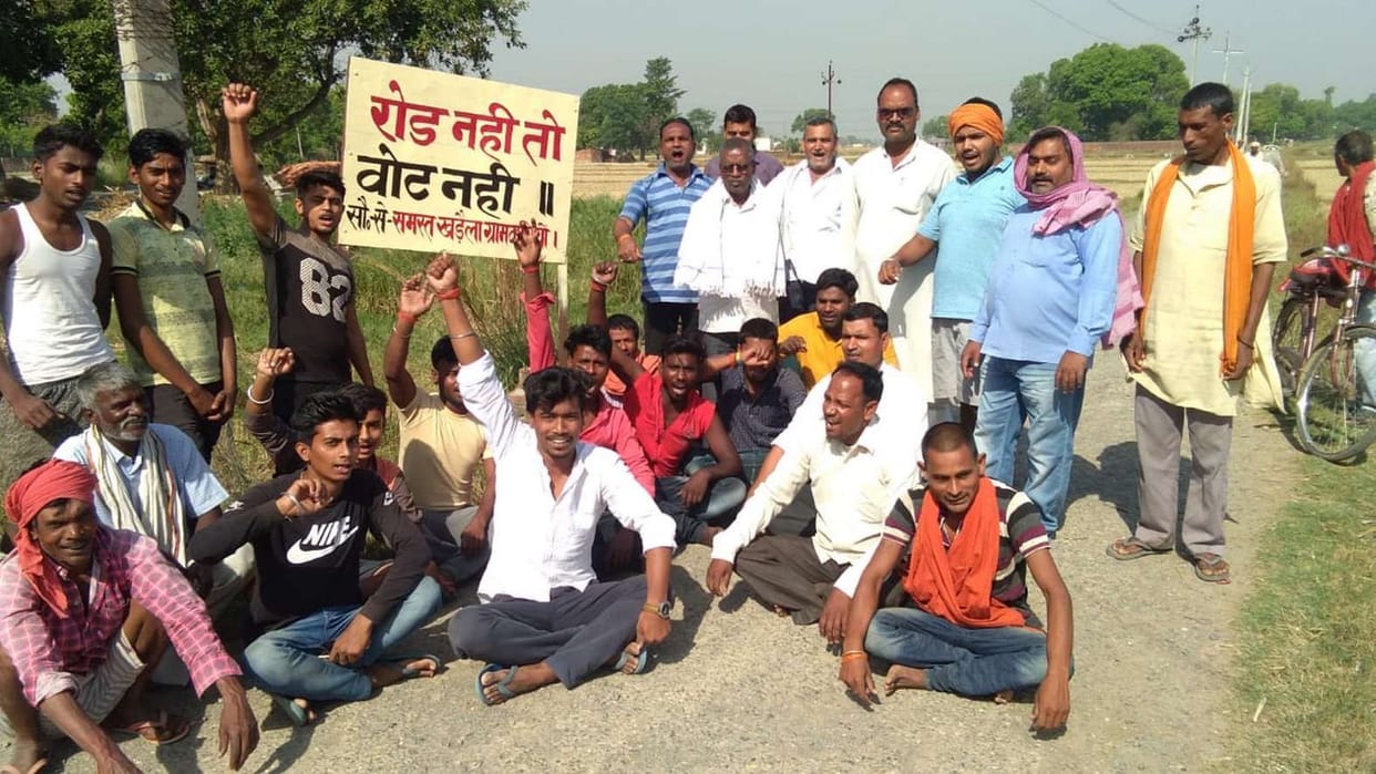 रोड नहीं तो वोट नहीं का लगाया बोर्ड