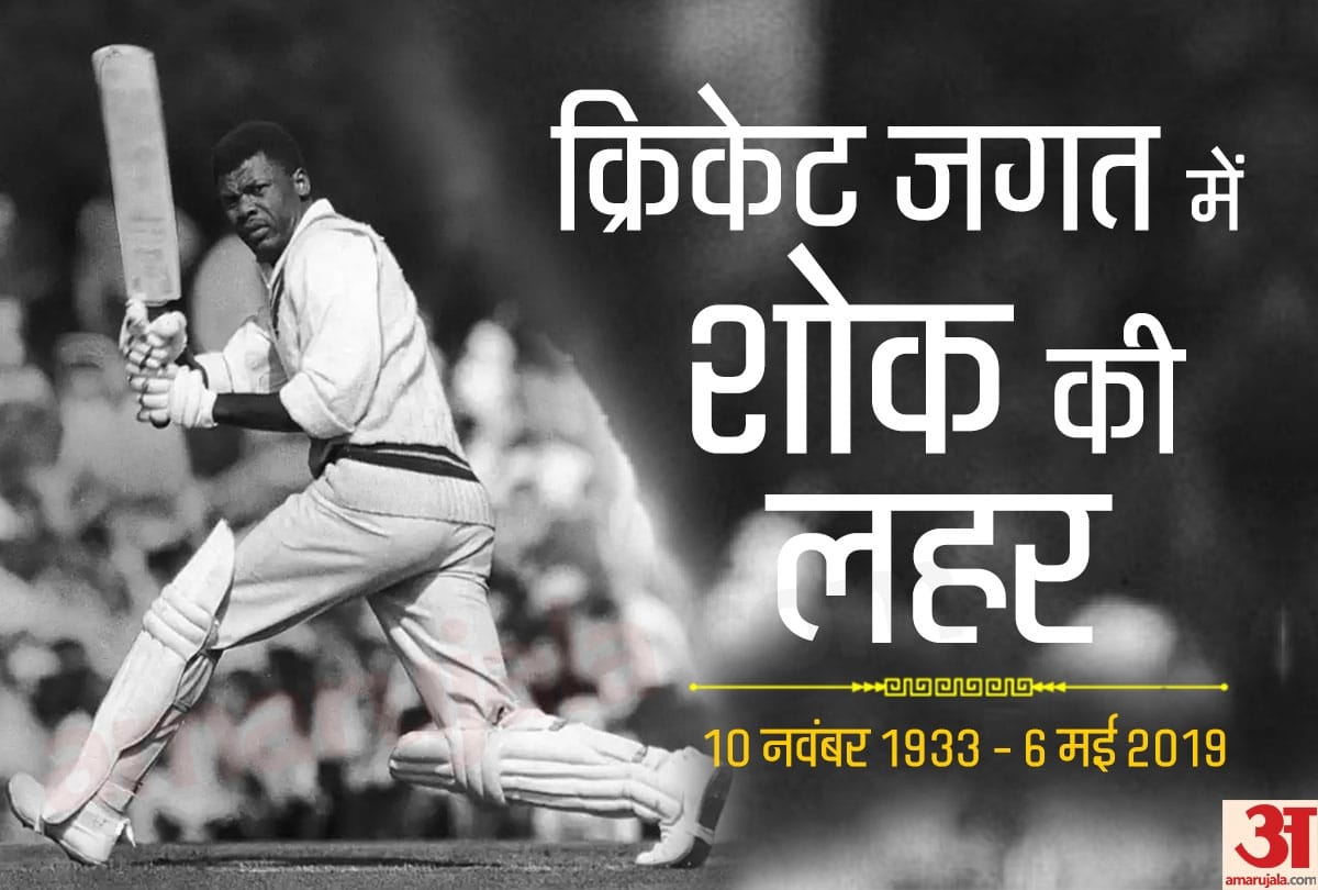 Former West Indies legend batsman Seymour Nurse dies aged 85