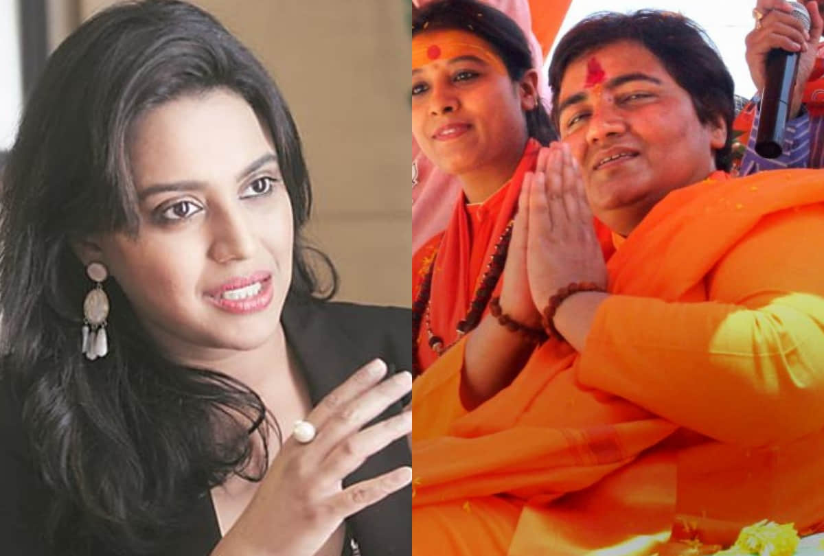 swara bhaskar attack on pragya thakur called her Hindu terrorists accused