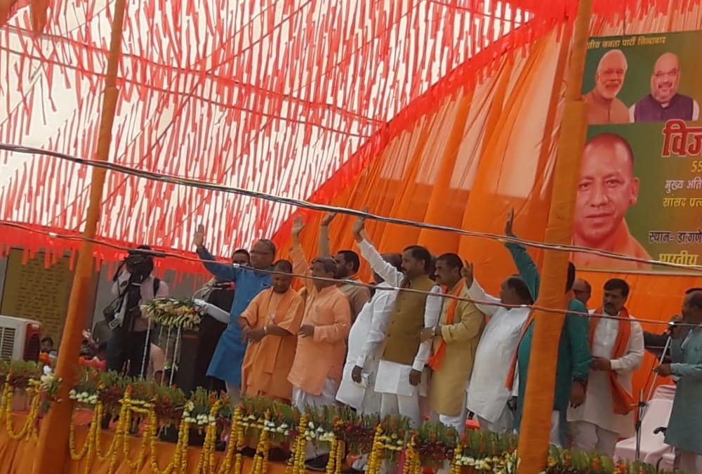 Lok Sabha Elections 2019 Yogi Adityanath campaigns in Ambedkarnagar.