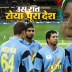 क्रिकेट विश्व कप 2003
