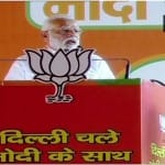 नरेंद्र मोदी