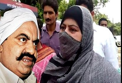 Atiq's wife Shaista was involved in the conspiracy, plan made through group calling