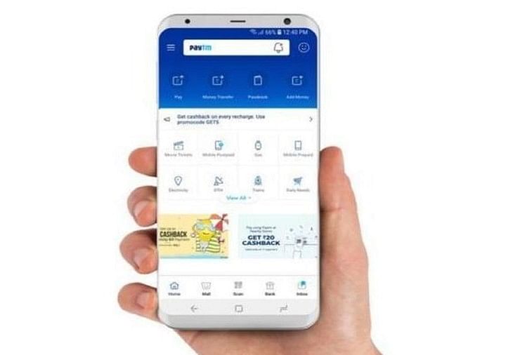पेटीएम यूज करते हैं तो हो जाएं सावधान: साइबर अपराधियों की आपके वॉलेट पर नजर, इस तरह कर रहे खाता खाली