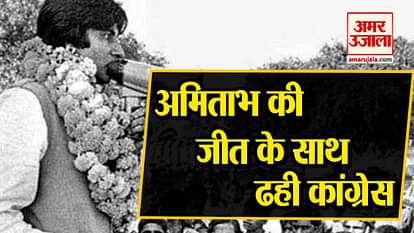 loksabha elections in allahabad on 12th may