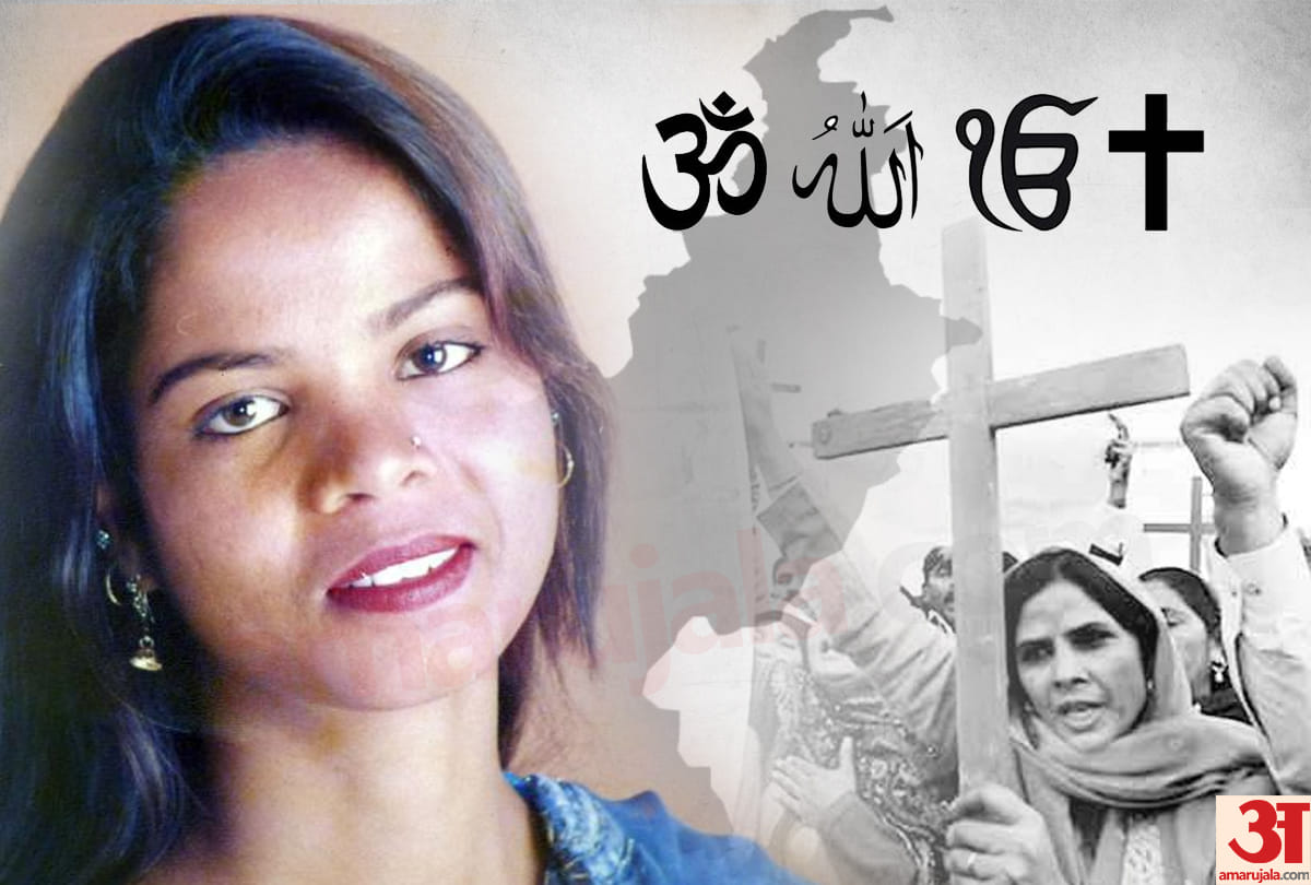 Asia Bibi blasphemy case Salman Taseer murder to Canada Know all Details here