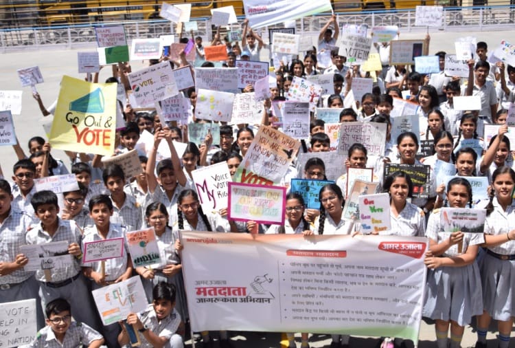 Lok Sabha Elections 2019, Amar Ujala Voter Awareness Rally at Bhawan Vidyalaya Panchkula
