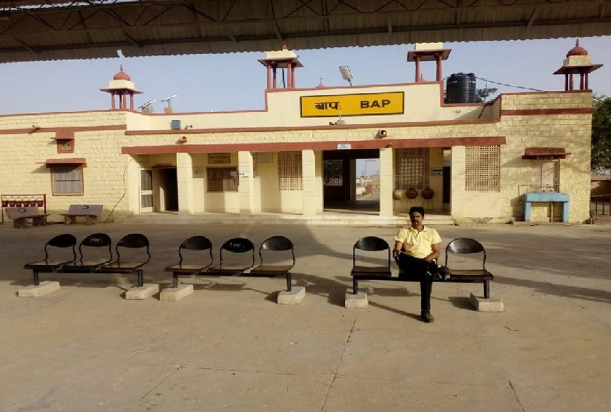 Unique Names Of Railway Stations In India