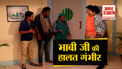 Know Why Bhabhi Ji Gets Admitted Again In Hospital on bhabhi ji ghar par hai on location report