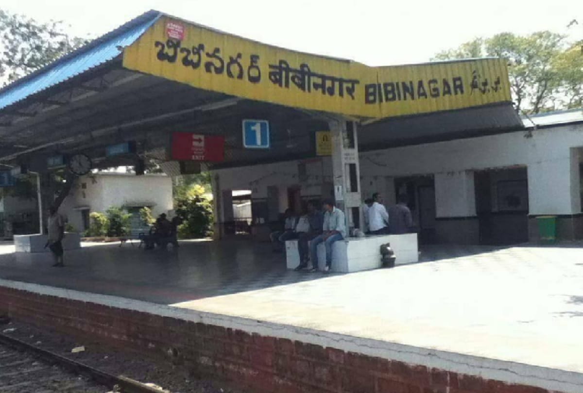 Unique Names Of Railway Stations In India