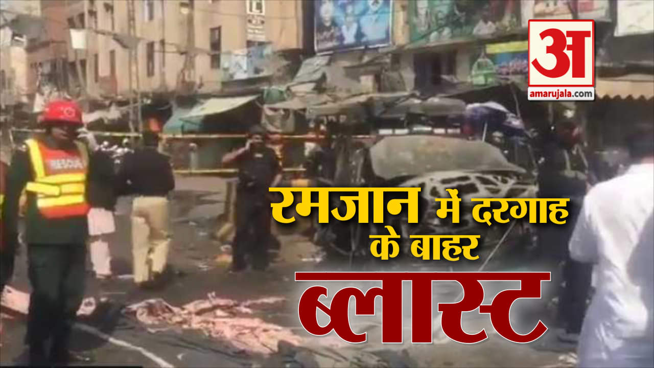 लाहौर में धमाका