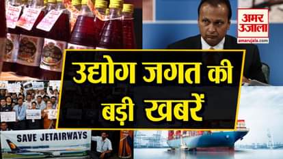 watch top business news in a click including RComm bankruptcy case