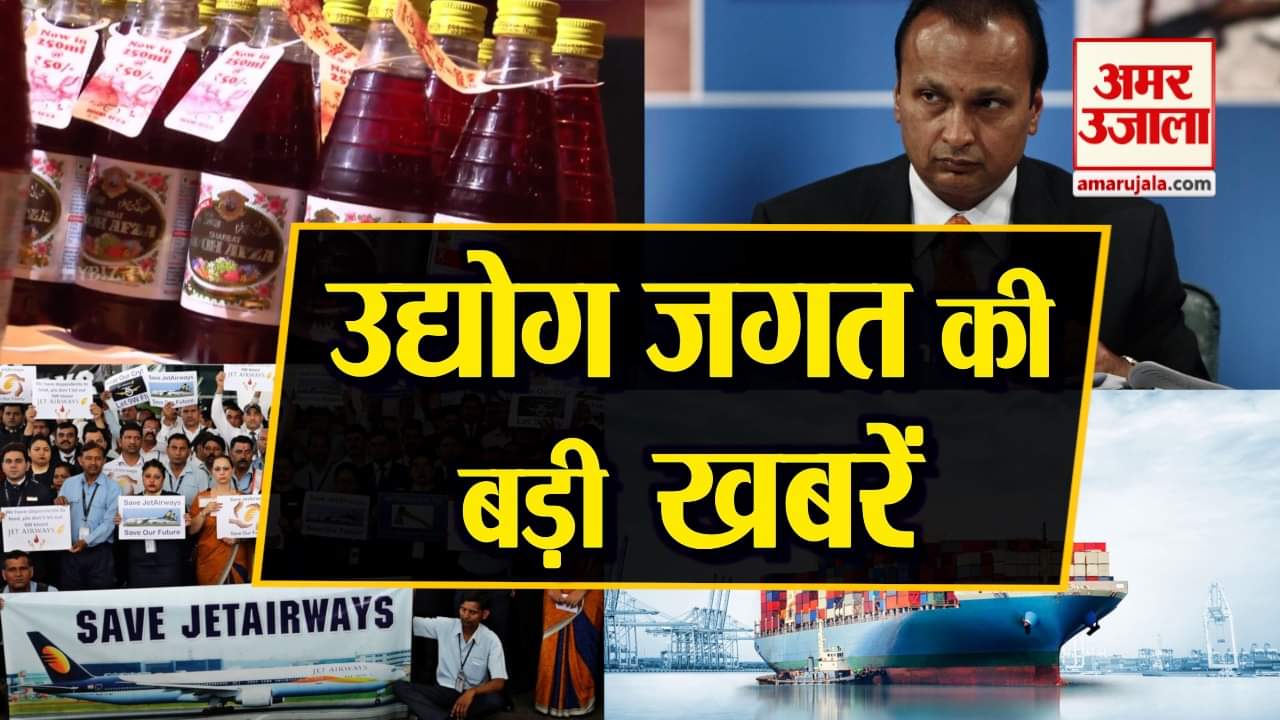 watch top business news in a click including RComm bankruptcy case