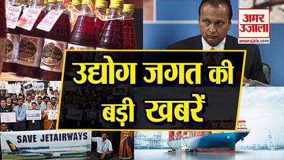 watch top business news in a click including RComm bankruptcy case