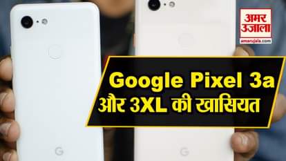 Google Pixel 3a and Google Pixel  3a XL specifications